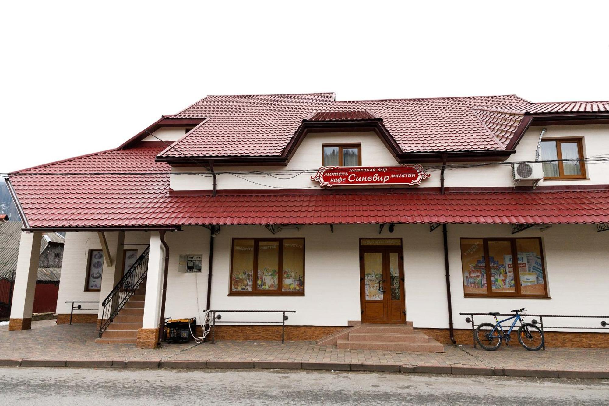 Gostyniy Dvir Synevir Hotell Synevyr Exteriör bild